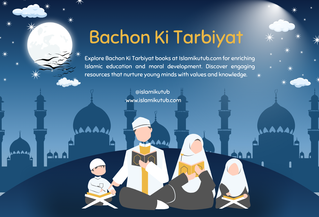 Bachon Ki Tarbiyat