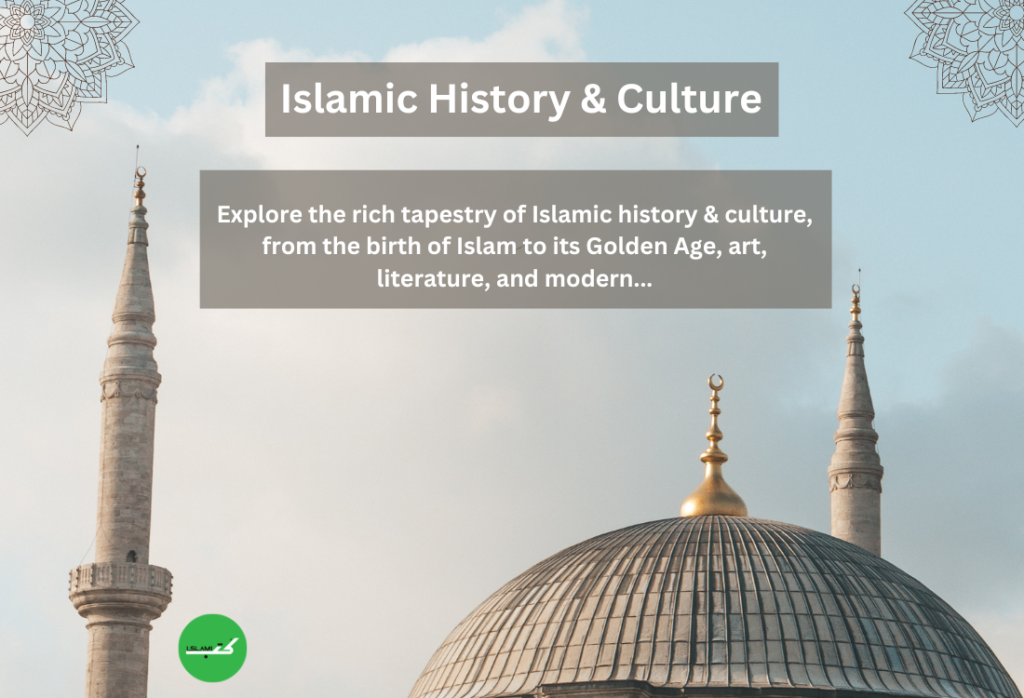 Islamic History & Culture