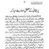 Ap Pareshan Q hain-3