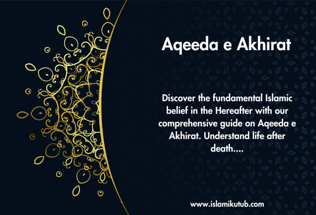 Aqeeda e Akhirat