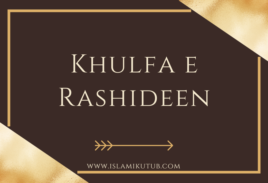 Khulfa e Rashideen