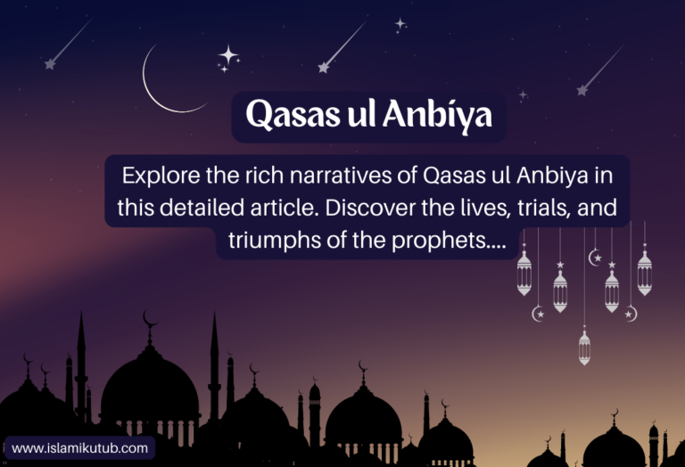 Qasas ul Anbiya