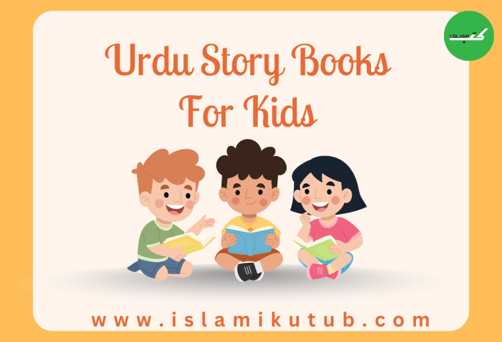 Urdu Story Books For Kids