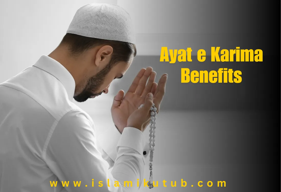 Ayat e Karima Benefits