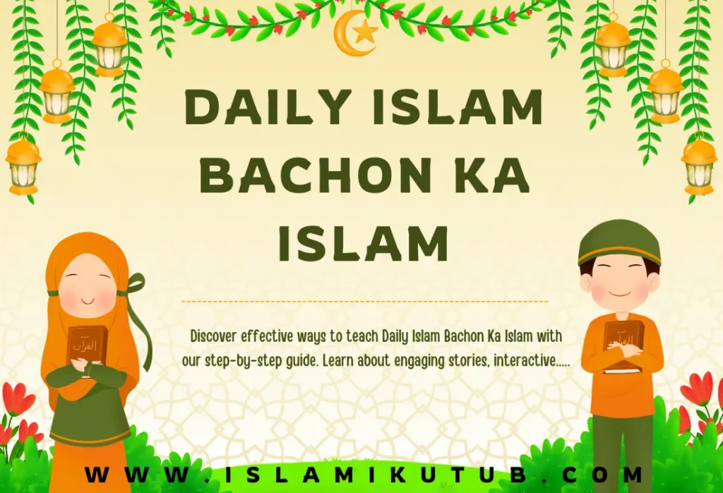 Daily Islam Bachon Ka Islam