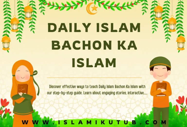 Daily Islam Bachon Ka Islam