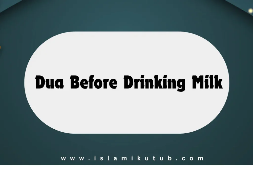 Dua Before Drinking Milk