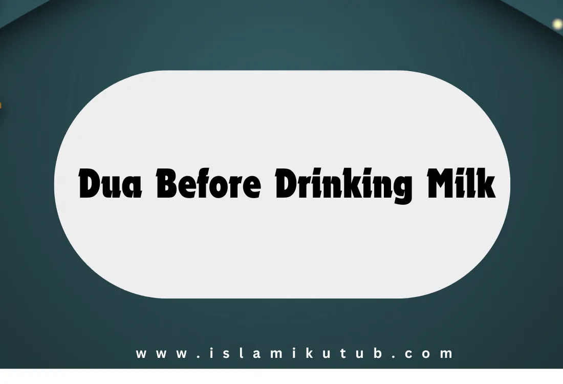 Dua Before Drinking Milk - Islami Kutub