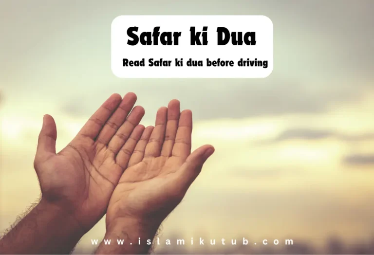 Safar ki dua