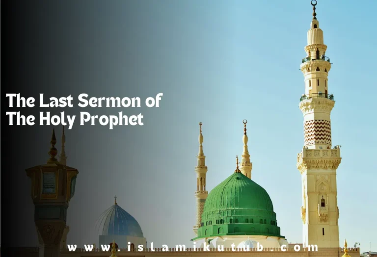 The Last Sermon of The Holy Prophet