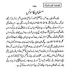 Toheed o Shirk -4