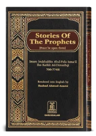 Stories Of The Prophet (PBUH)